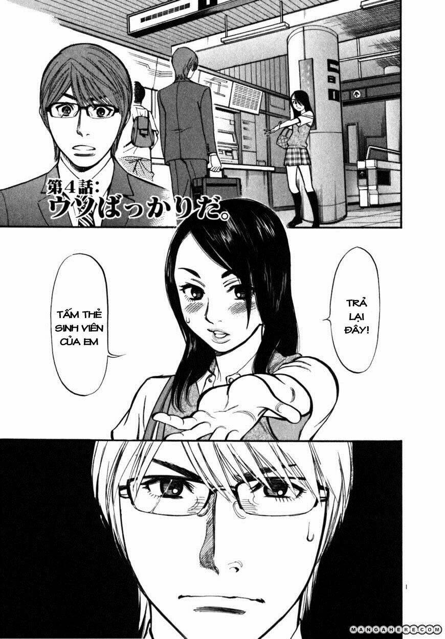 sakuranbo syndrome chapter 4 2