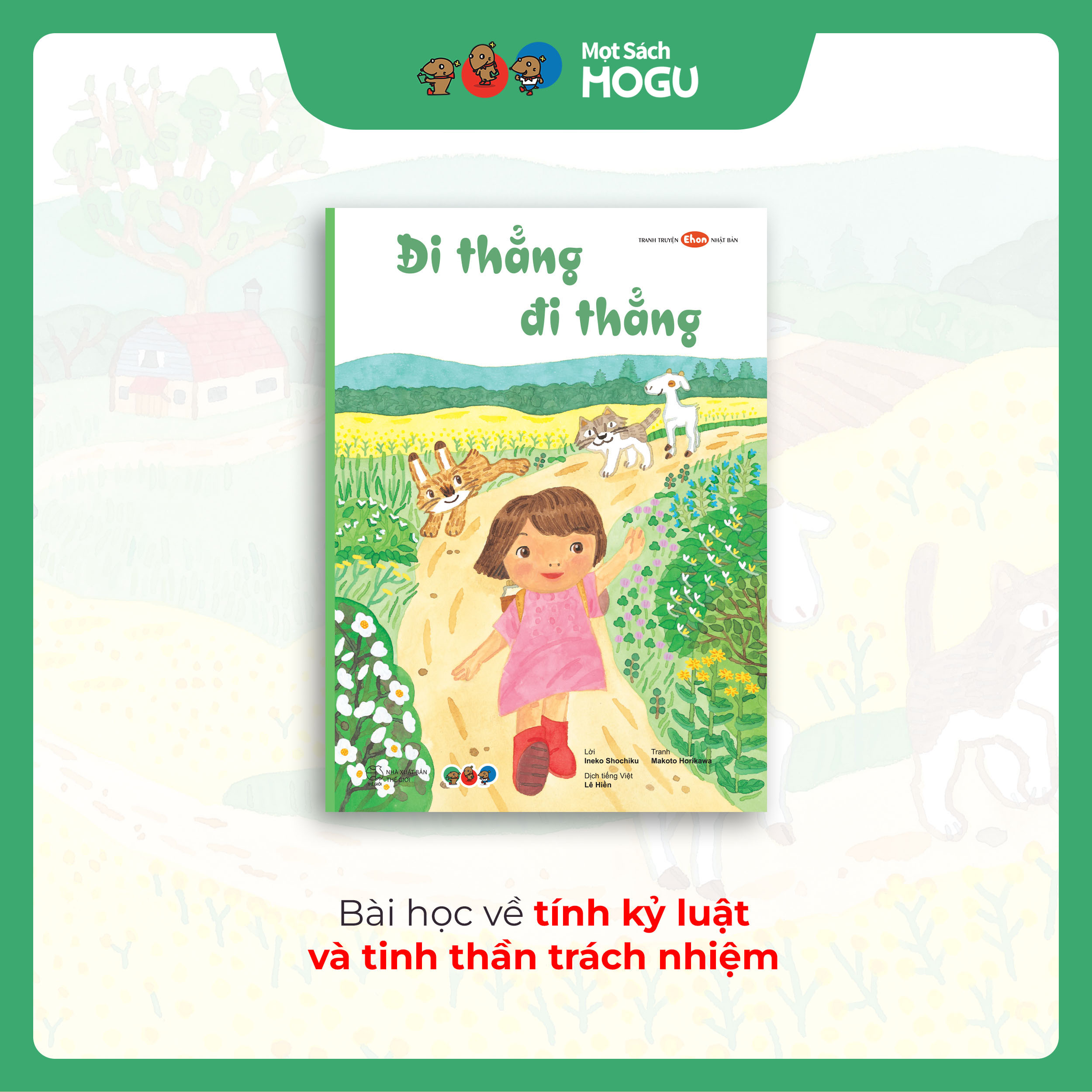 Truyện Ehon bé 1-2-3 tuổi - Bộ 5 cuốn Dạo chơi kỳ thú