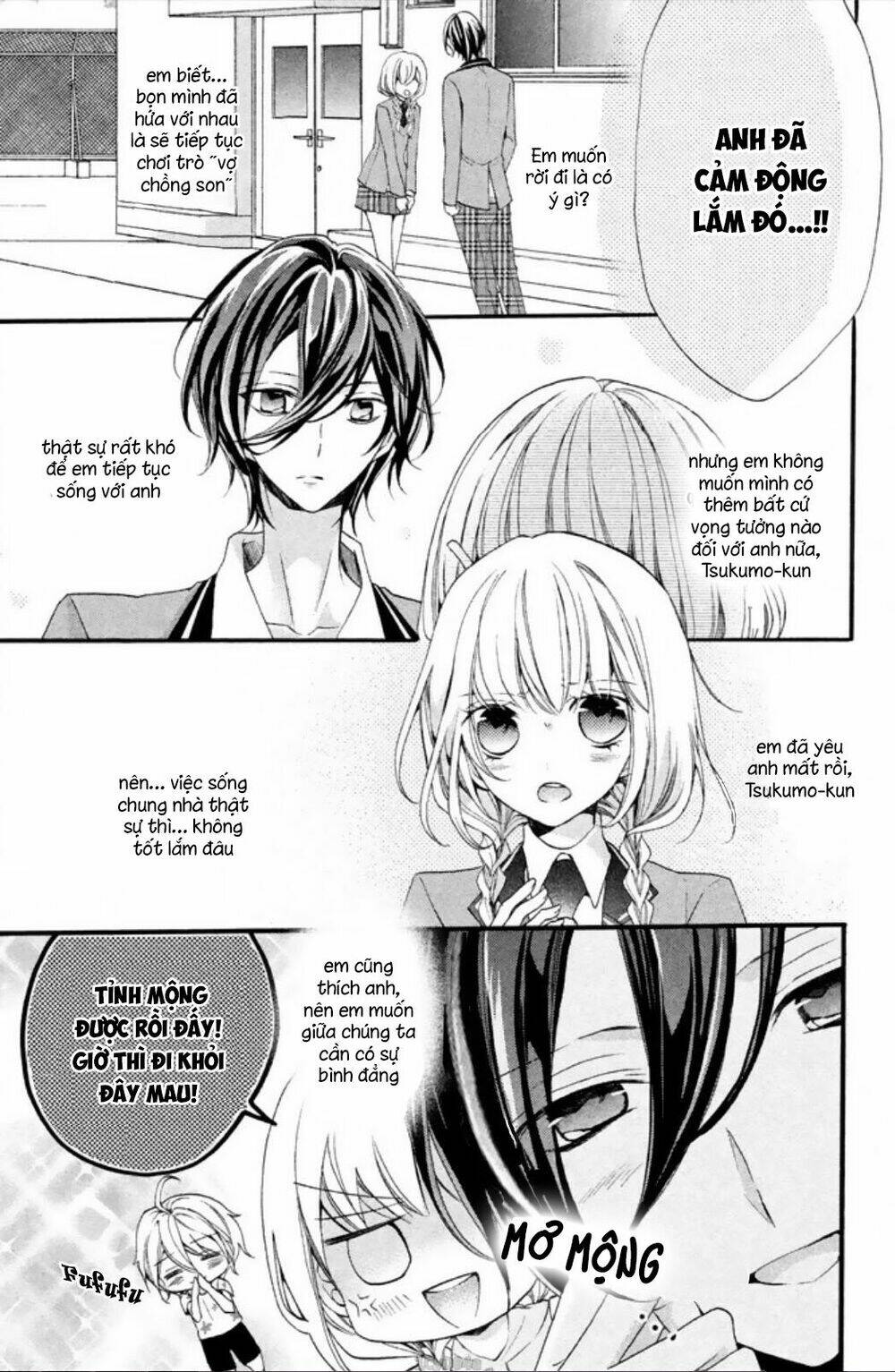 tsukumo-kun no ai wa machigatte iru chapter 6 7