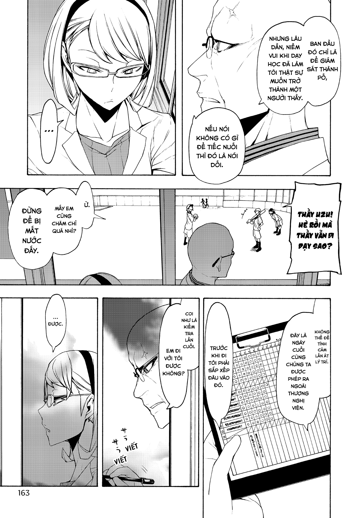 yozakura quartet chapter 98 7