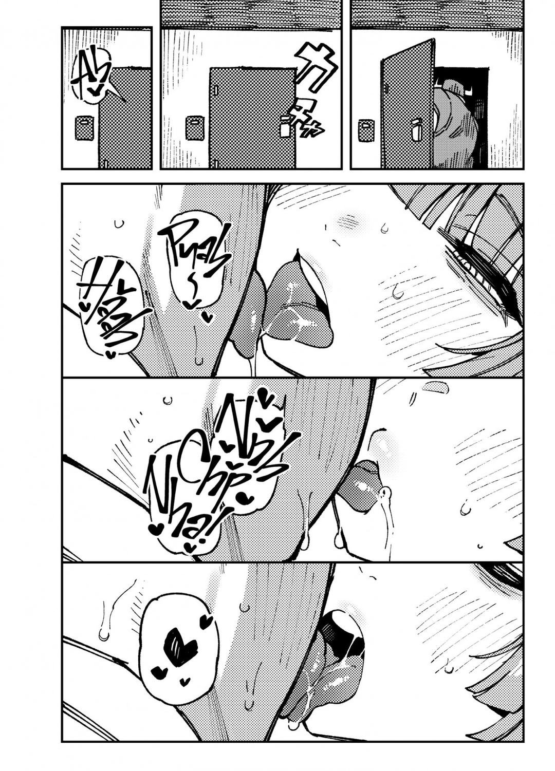 lỡ ăn phải nấm, nứng không kịp ngỡ chapter 0 11