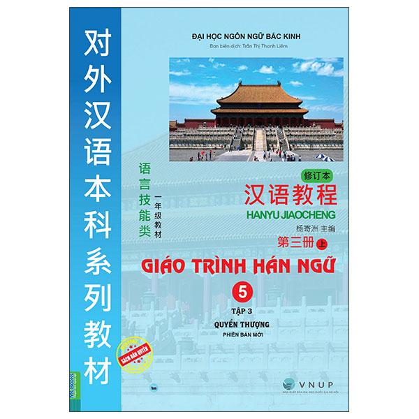 Sách - Giáo Trình Hán Ngữ 5 - Tập 3 - Quyển Thượng (Phiên Bản Mới) (Tái Bản 2025)