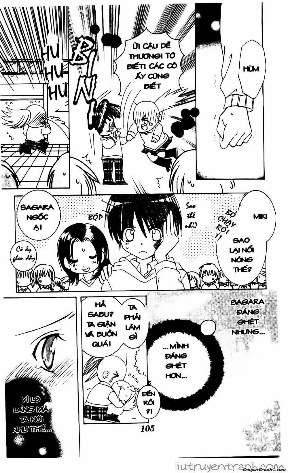 get love! chapter 14 29