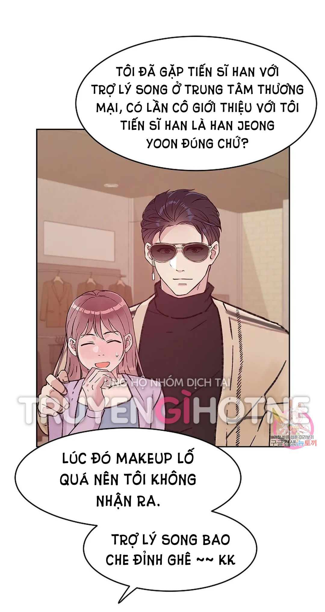 [18+] công tư phân minh chapter 66 34