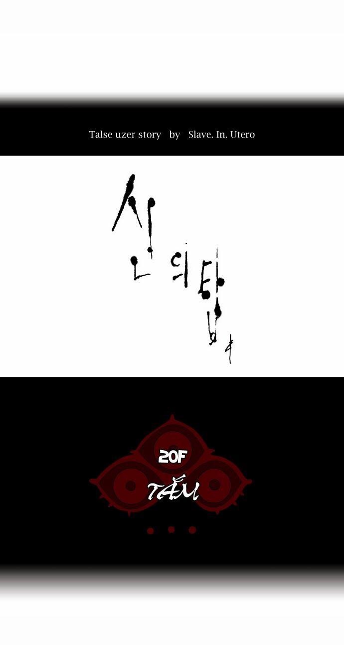 tòa tháp bí ẩn 2 chapter 10 8