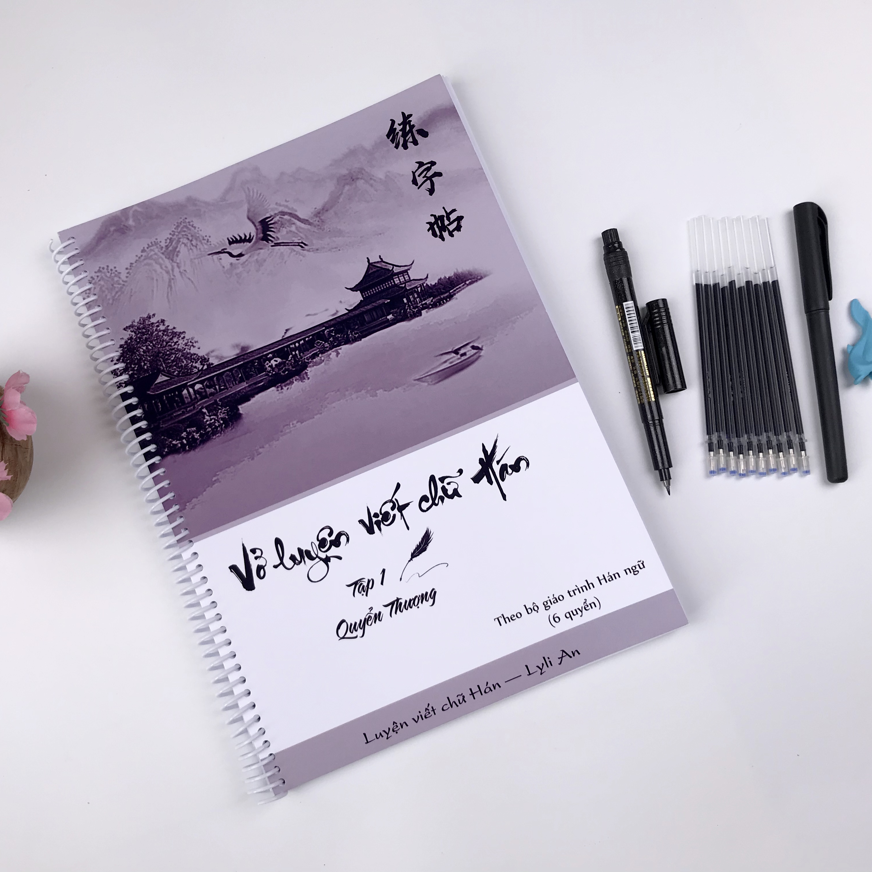 Combo vở tập viết chữ Hán - luyện viết chữ Hán (theo giáo trình Hán ngữ 6 quyển) - Tập 1 quyển Thượng
