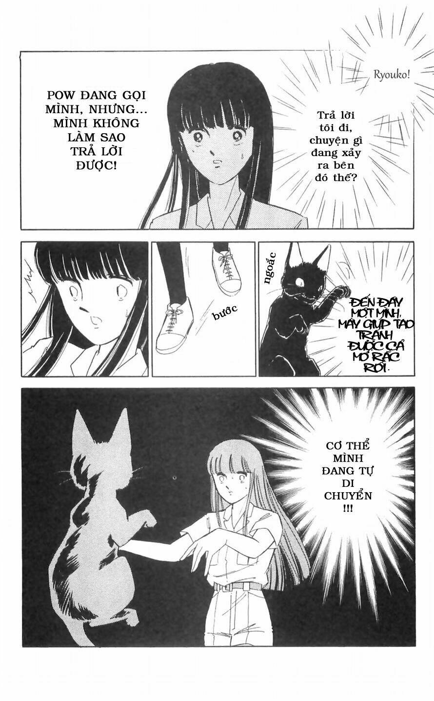 ryouko no shinrei jikenbo chapter 11 12