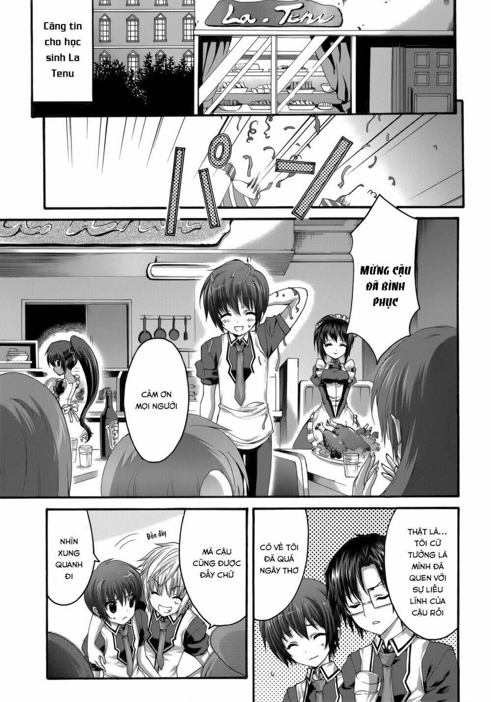 seikoku no dragonar chapter 24 5