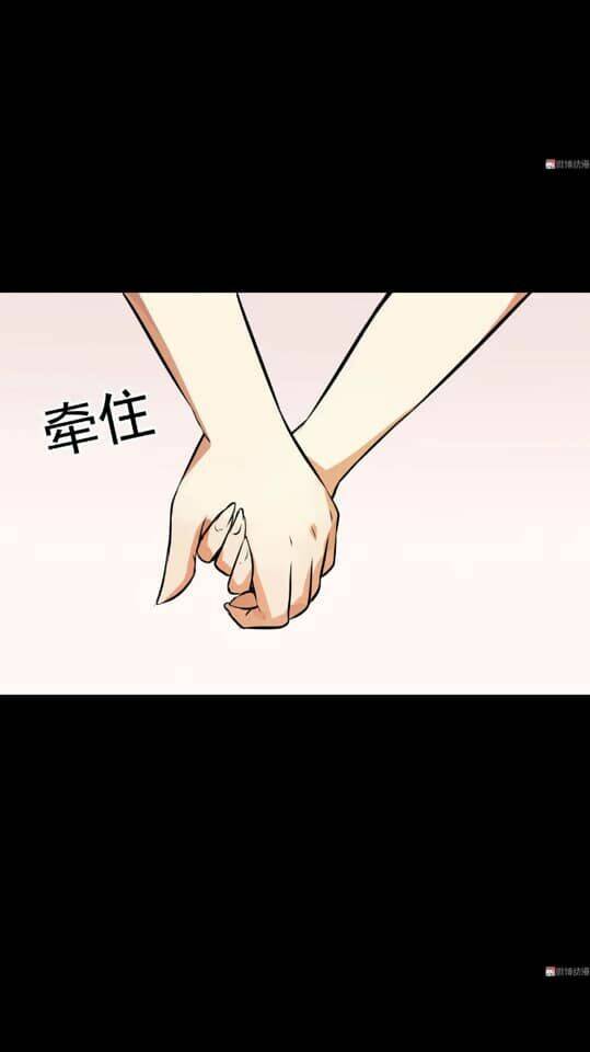 giày thủy tinh chapter 17 7