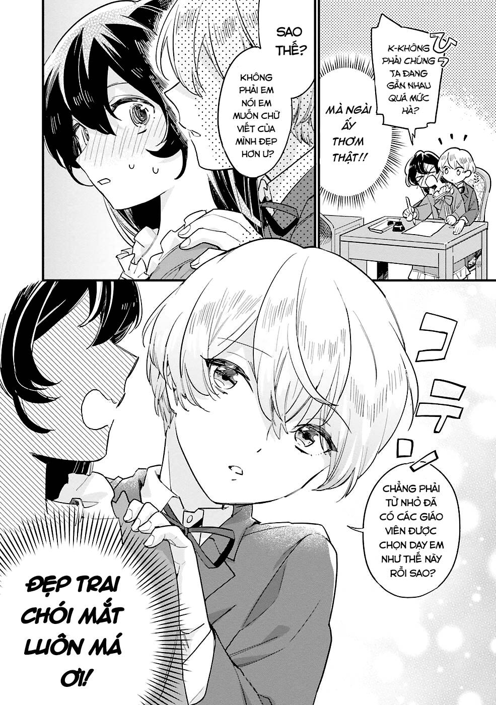 yowaki max reijou nanoni, ratsuwan konyakusha-sama no kake ni notte shimatta even though chapter 2.3 3
