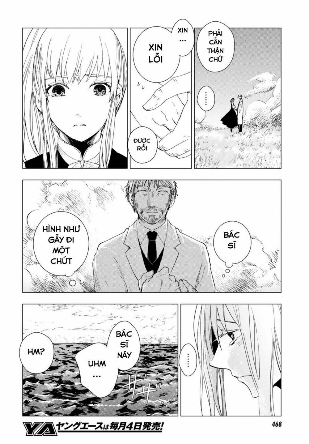 nein ~ 9th story ~ chapter 4 53