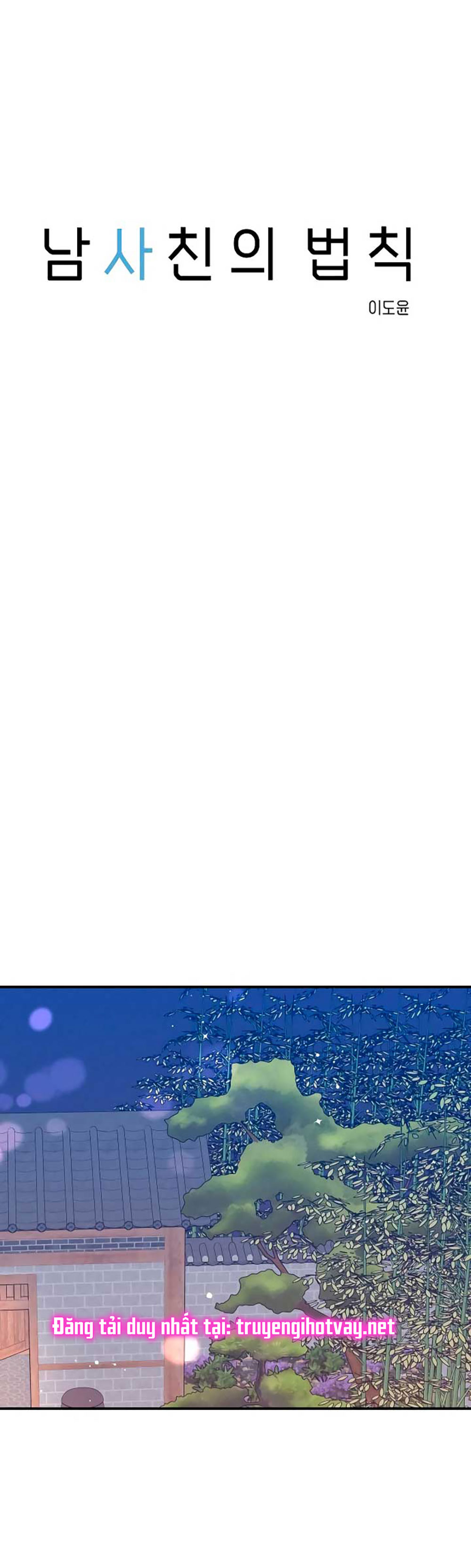 nguyên tắc của bạn thân là con trai chapter 41.1 18