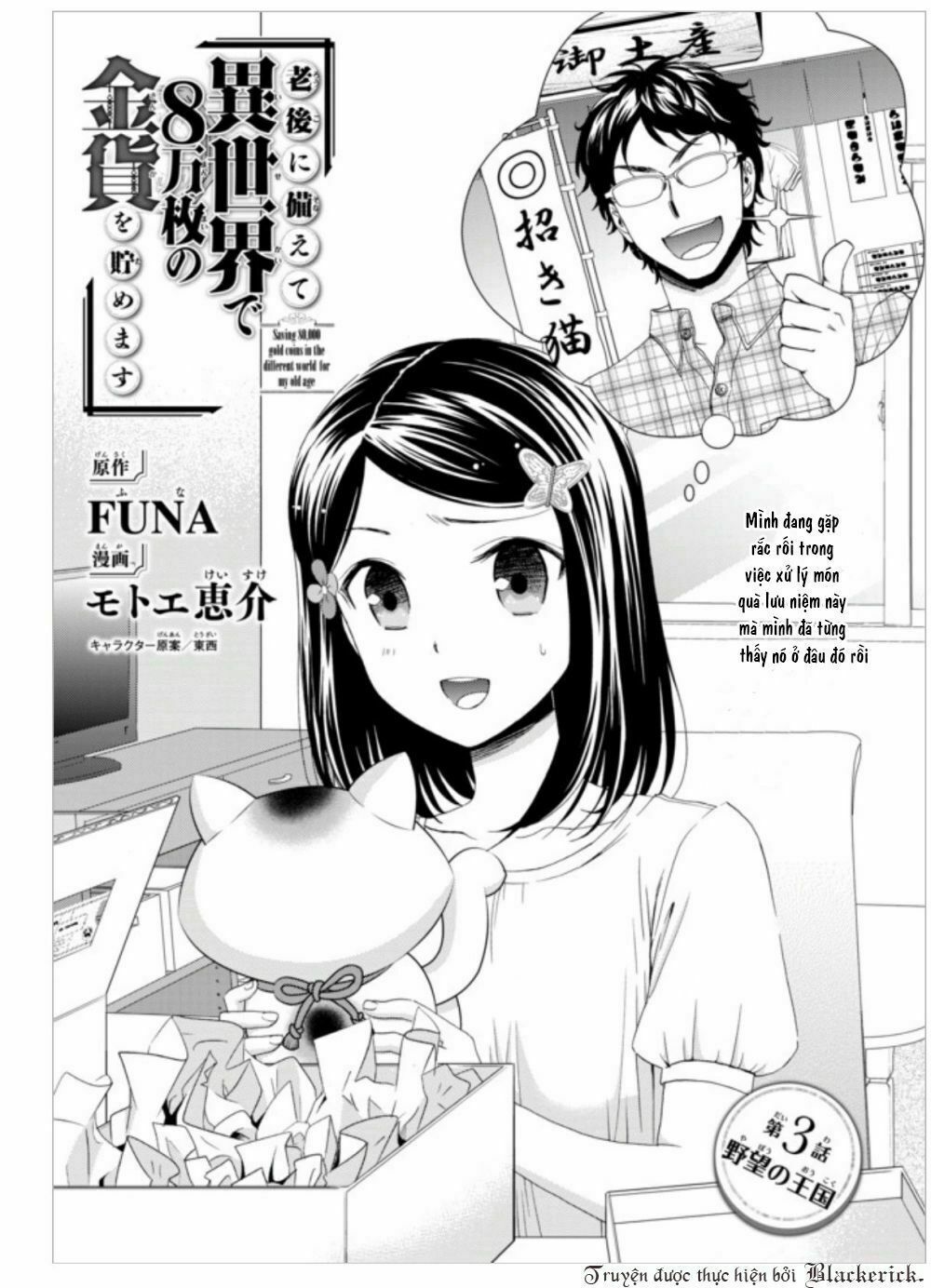 tiết kiệm 80.000 vàng ở thế giới khác cho tuổi già của tôi chapter 3 1