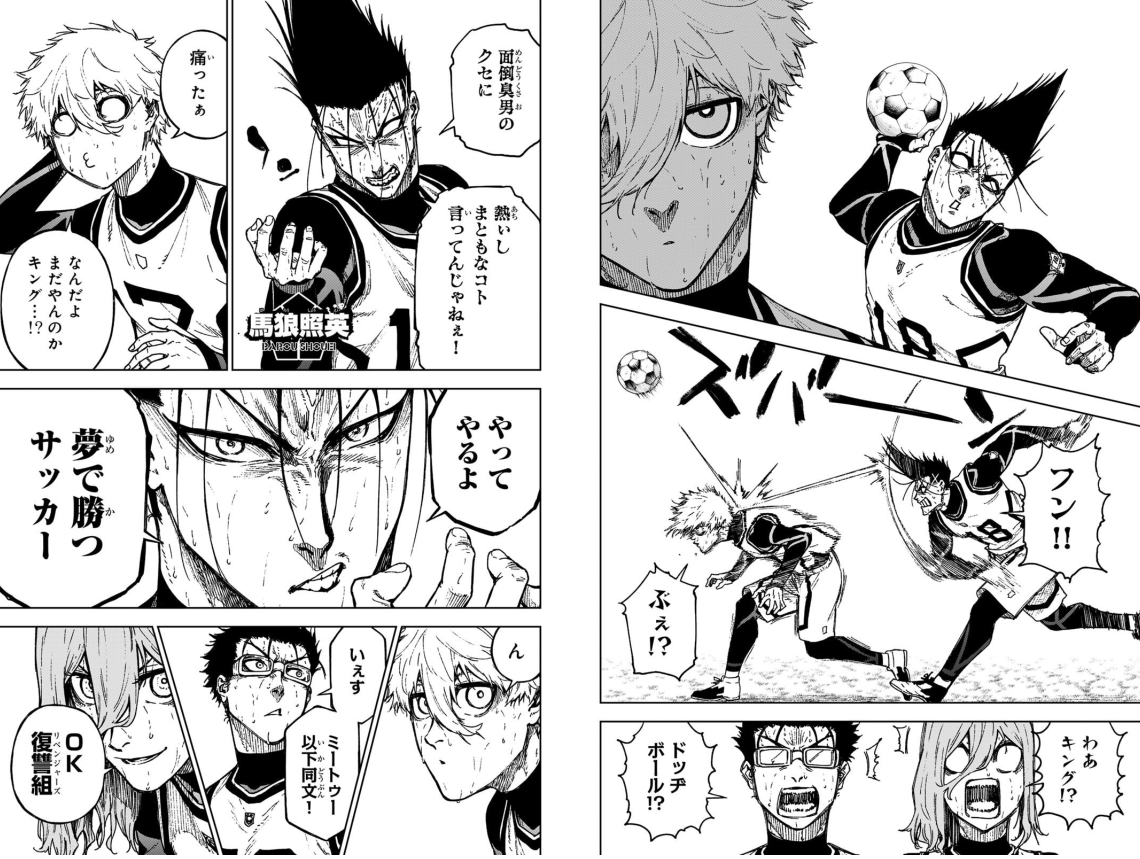 Sách ngoại văn: ブルーロック EPISODE 凪 - Blue Lock - Episode Nagi 7