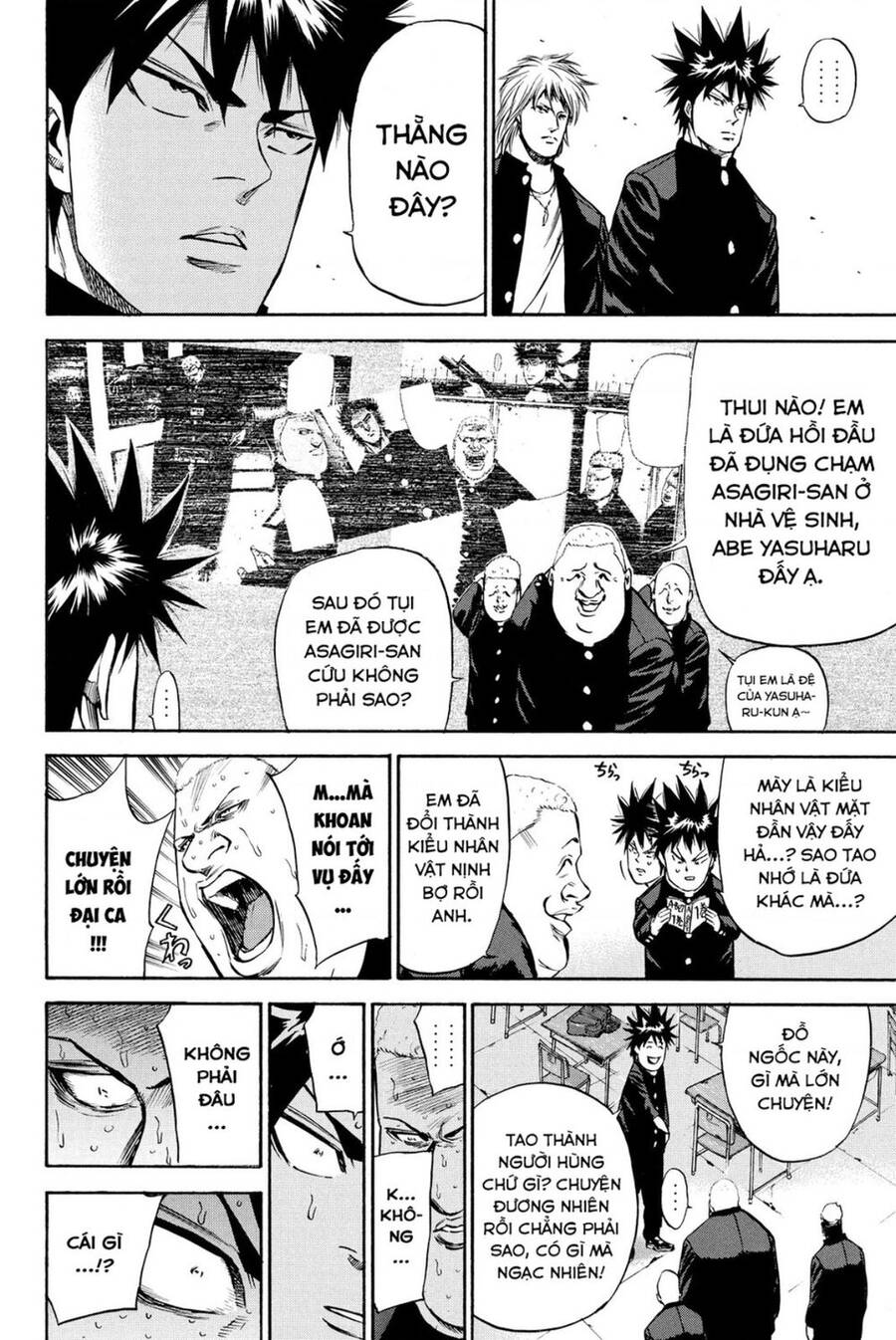 a-bout! chapter 184 7