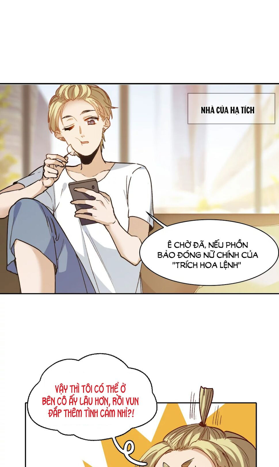 thế giới đệ nhất cự tinh chapter 25.2 17