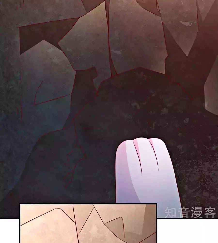 cuộc sống hào môn của vu nữ chapter 47 22