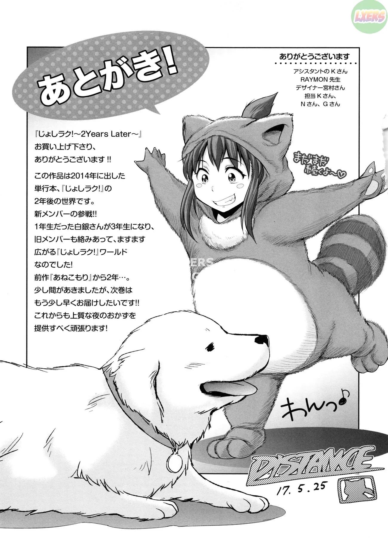 joshi luck! 2 years later chapter 4 45