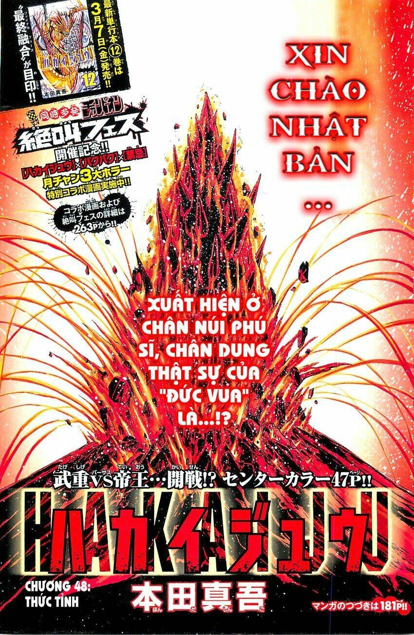 hakaijuu chapter 48 2