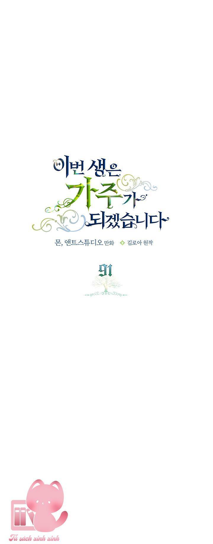 kiếp này ta sẽ trở thành gia chủ chapter 91 11