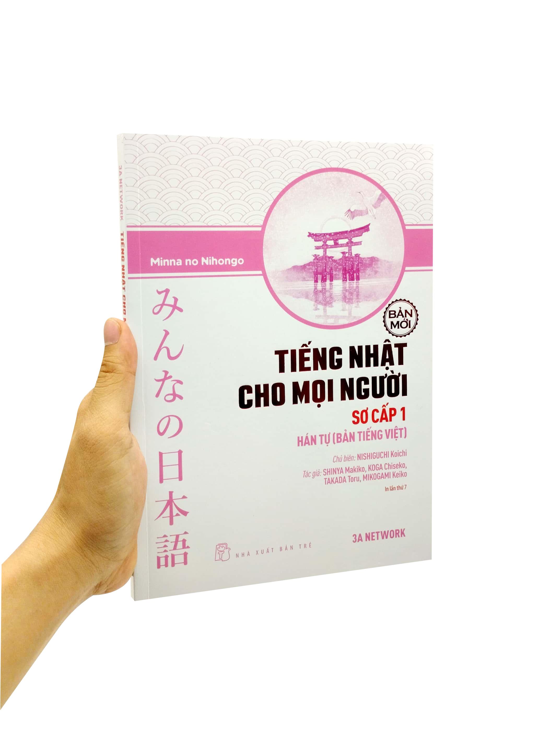 Tiếng Nhật Cho Mọi Người - Sơ Cấp 1 - Hán Tự (Bản Tiếng Việt)