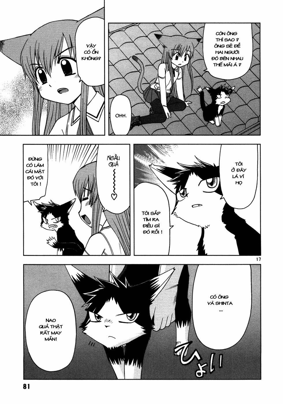 koi neko chapter 14 18