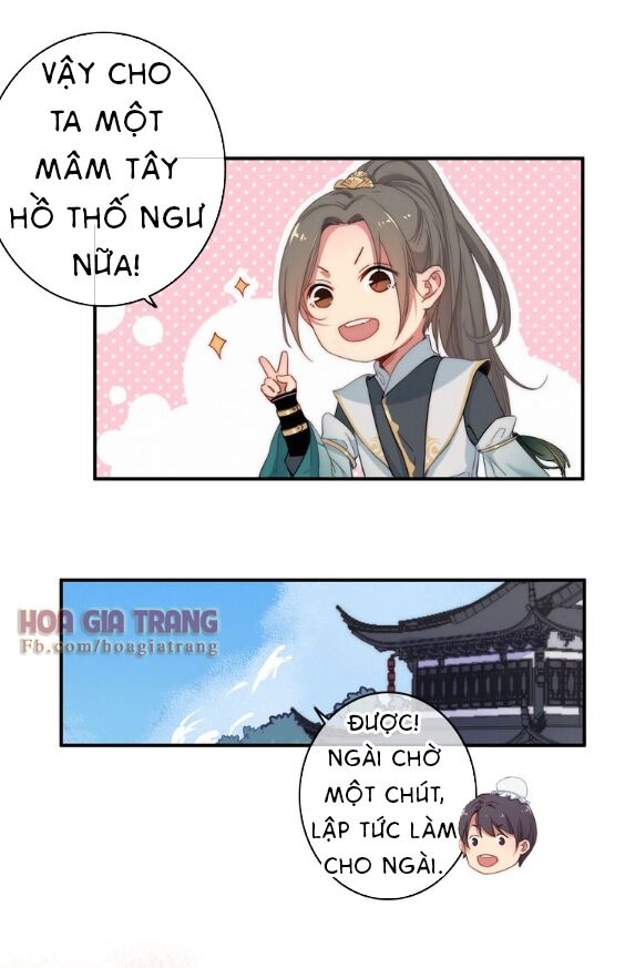 dữ tử thành thuyết chapter 2 12