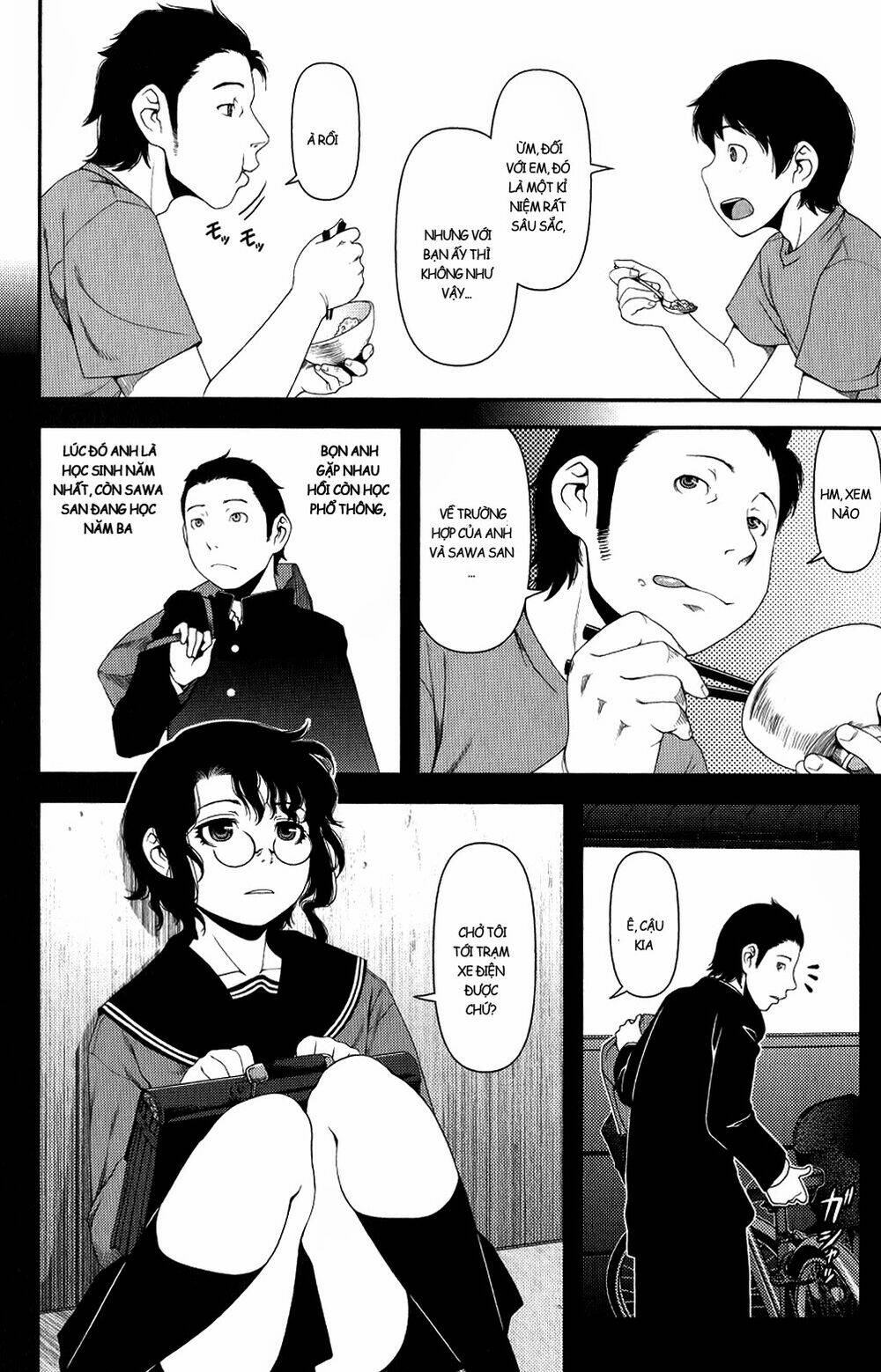 uwagaki chapter 10 14