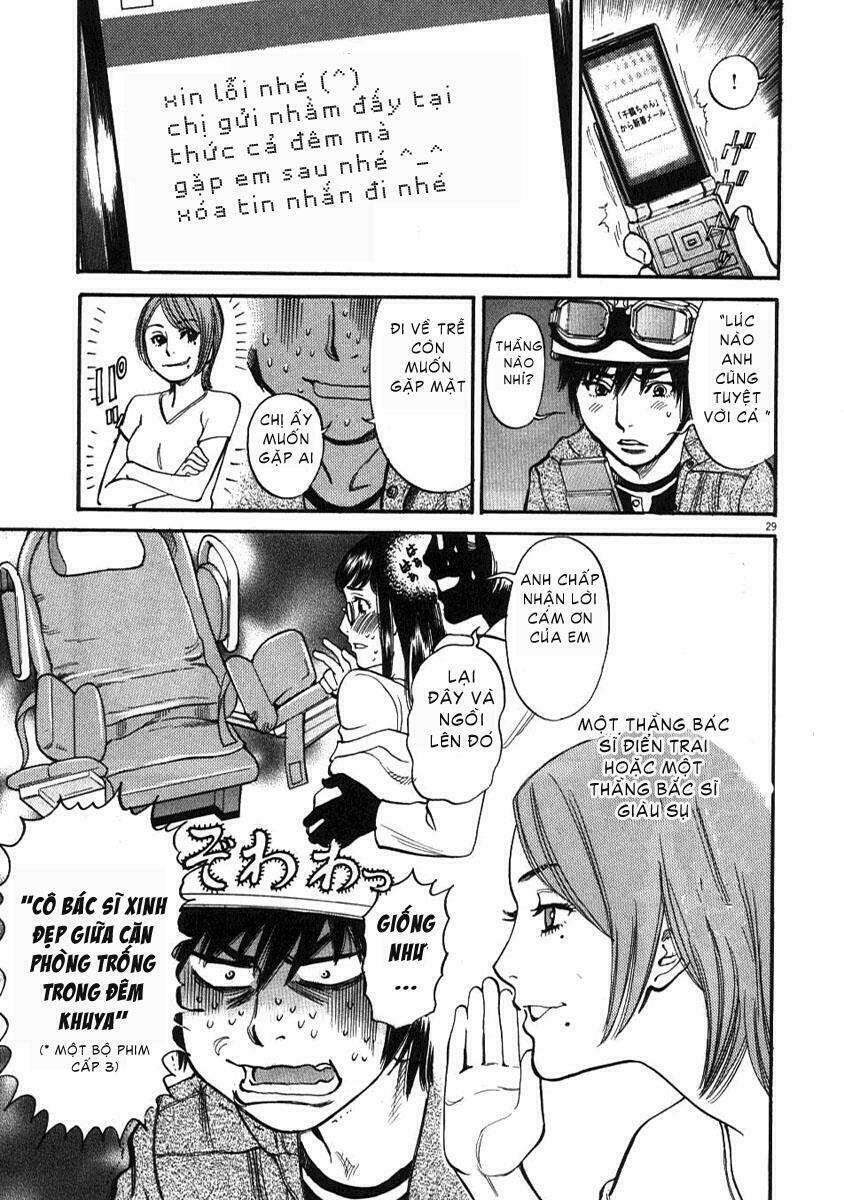 kono s wo mi yo chapter 1 28