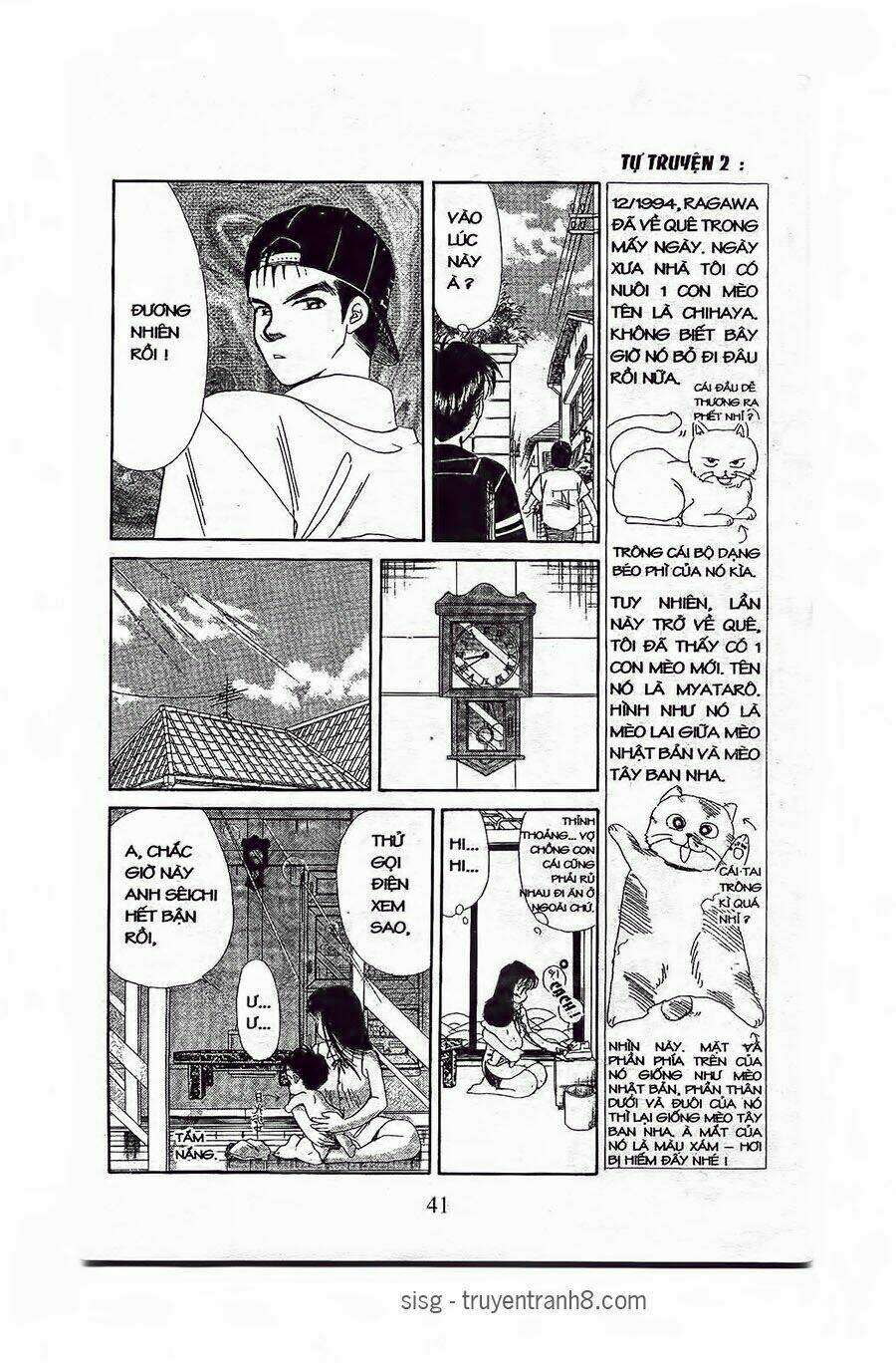 em bé và tôi chapter 56 10