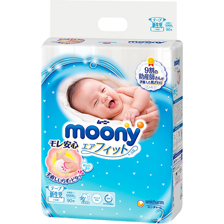 Tã Dán Cao Cấp Moony Nhật Bản Newborn 90 - [Tặng 8 Miếng Moony Natural Cùng Size]