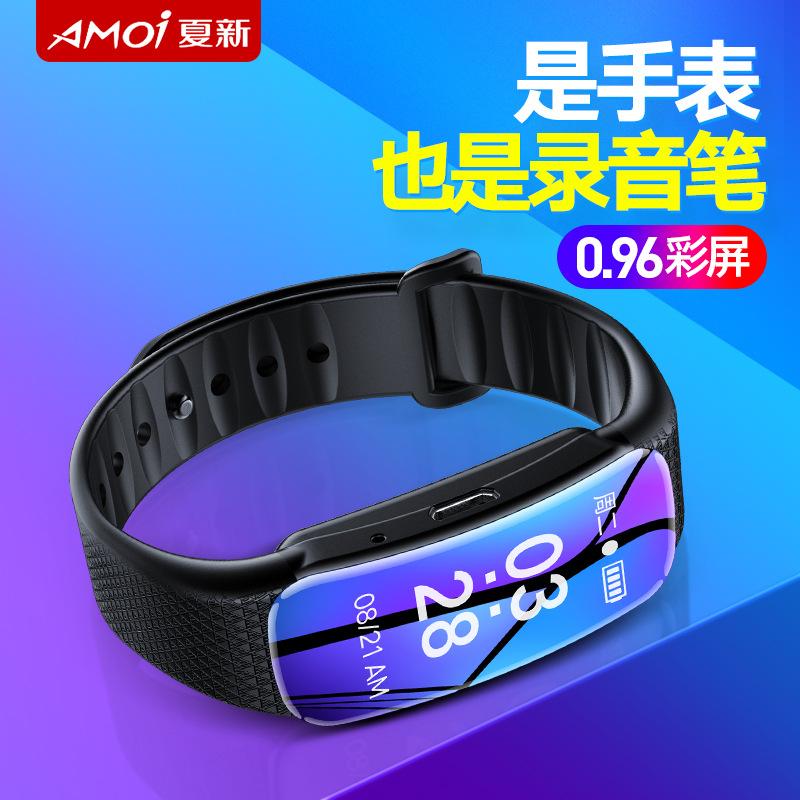 Bút ghi màn hình màu kiểu vòng đeo tay phong cách mới nhất xách tay lớp giảm tiếng ồn độ nét cao chuyên nghiệp với sinh viên mp3 phát lại vòng đeo tay dung lượng lớn