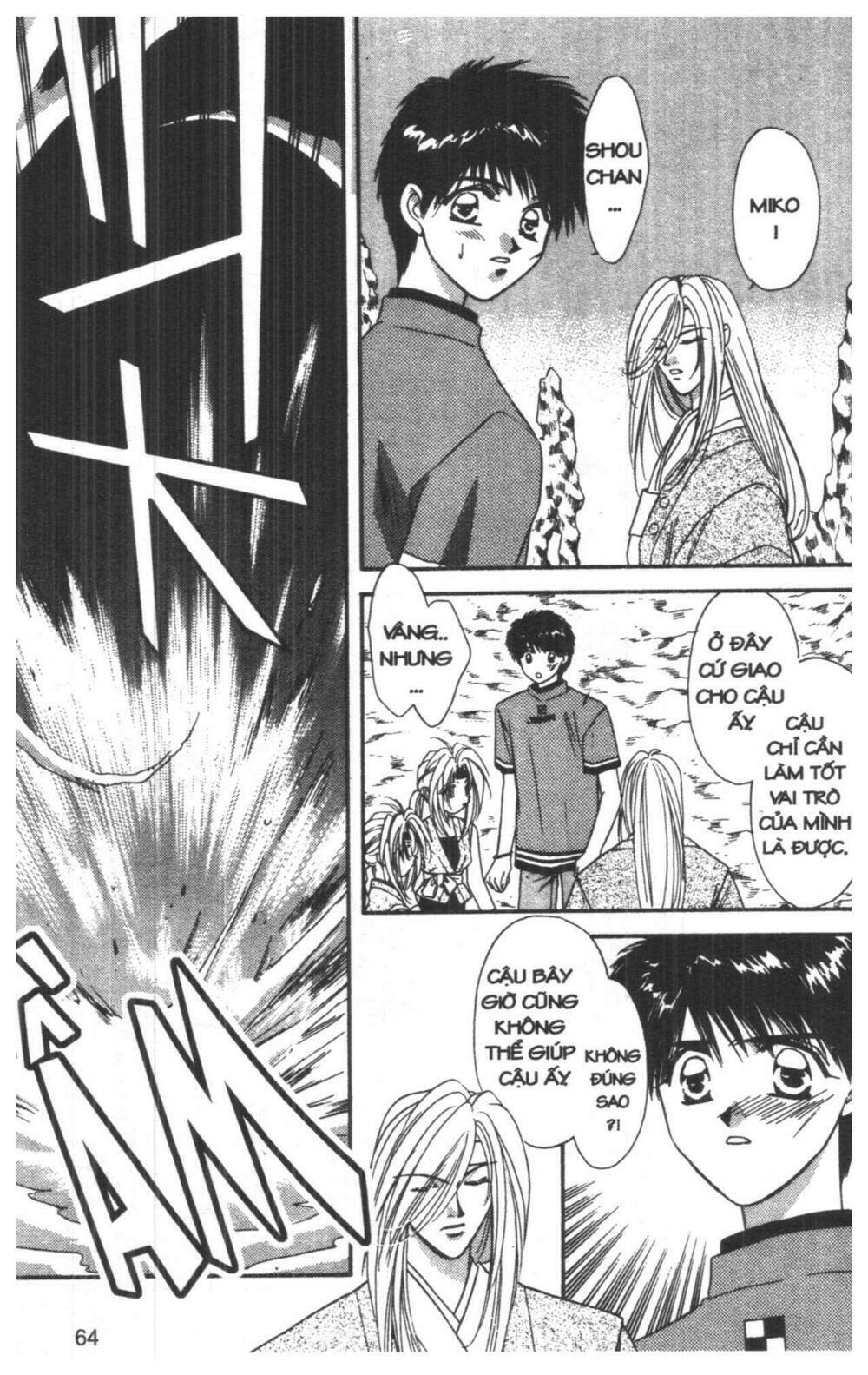 tsuki no umareru yoru chapter 4 64