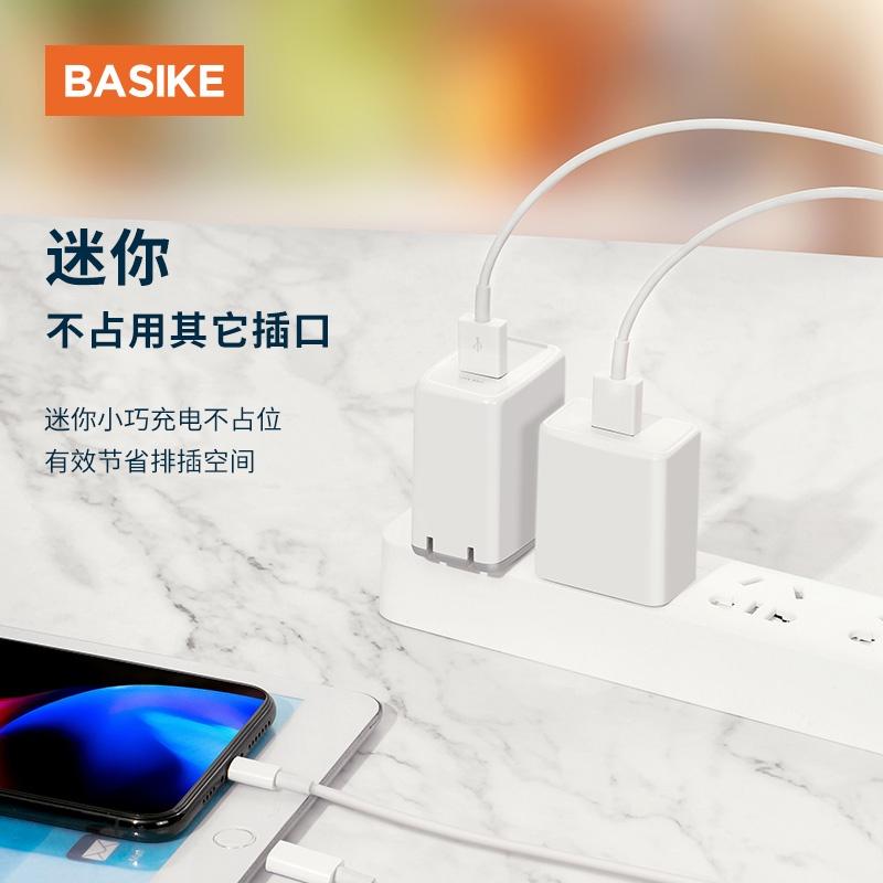 Củ Sạc BASIKE 12W 5V 2.4A USB*2 Cho Xiaomi Vivo Samsung Huawei iPhone-Hàng chính hãng