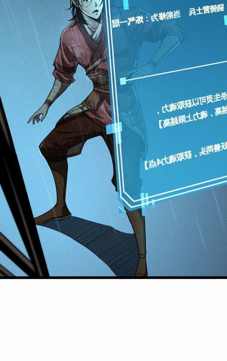 chư giới - tận thế online chapter 2 26