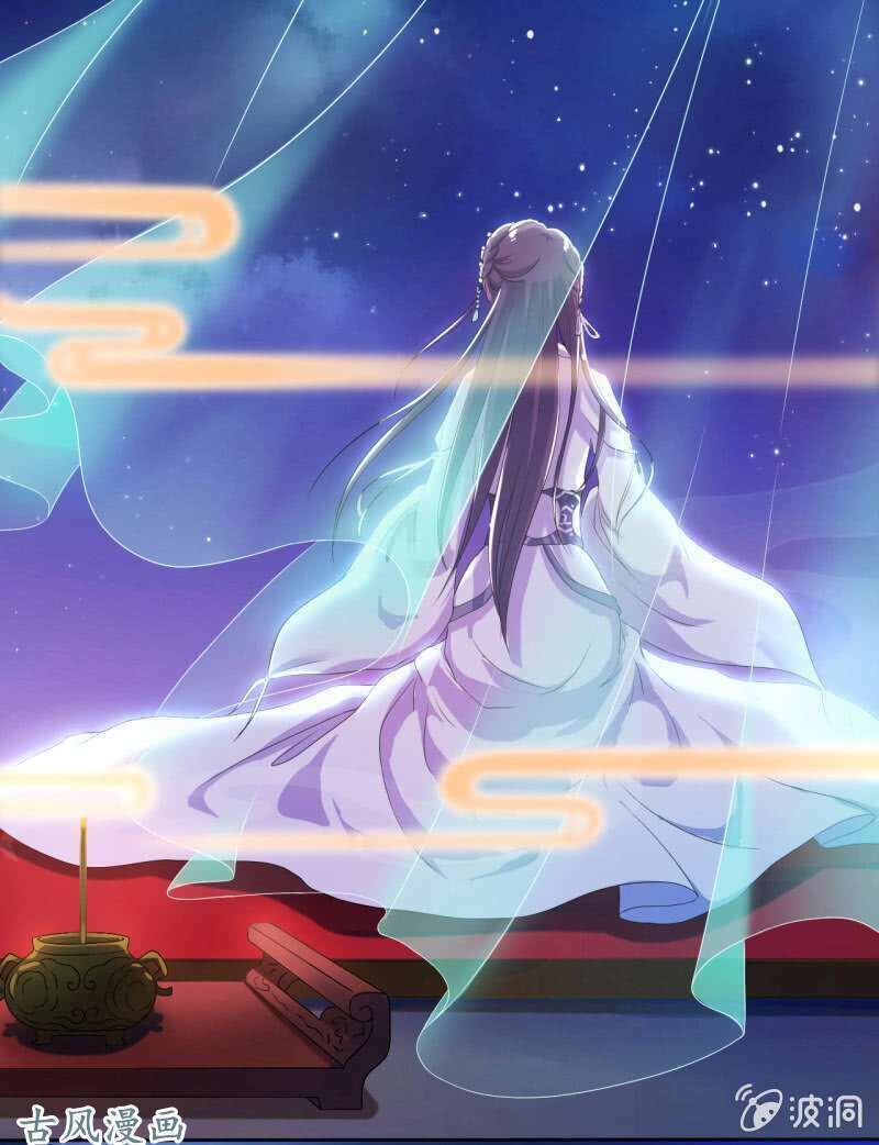 tà y cuồng thê chapter 16 5