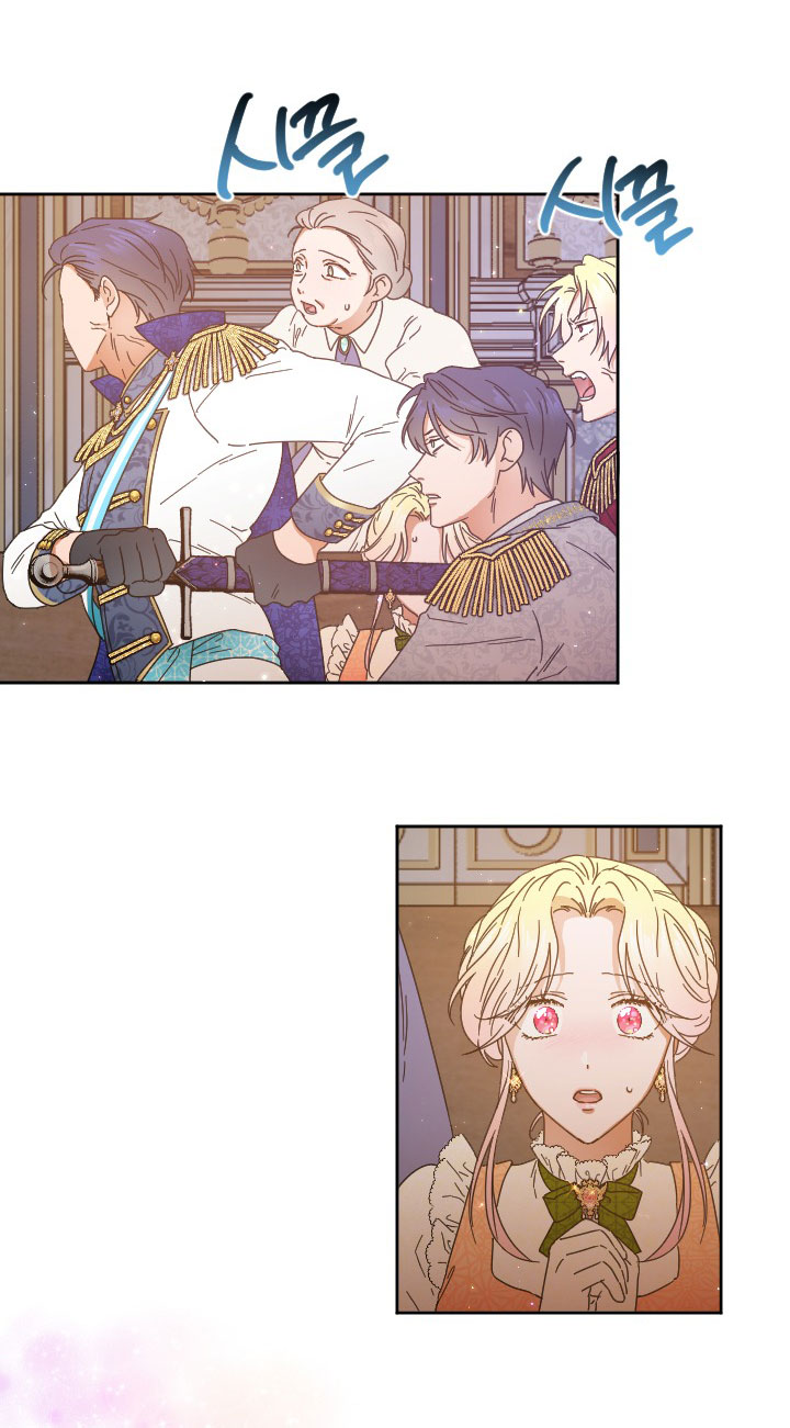 lady baby chapter 206.1 17