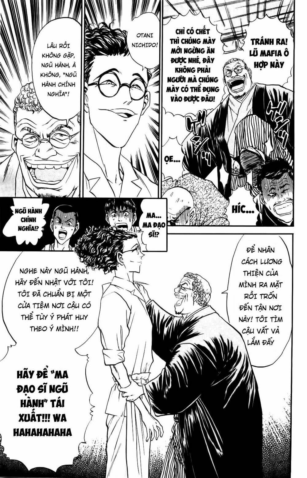 iron wok jan - đầu bếp siêu đẳng chapter 62 19