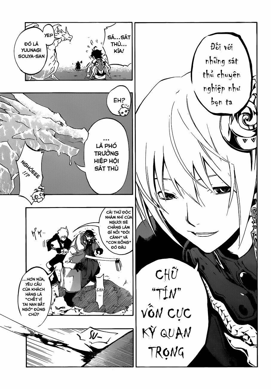 stealth symphony chapter 2 13