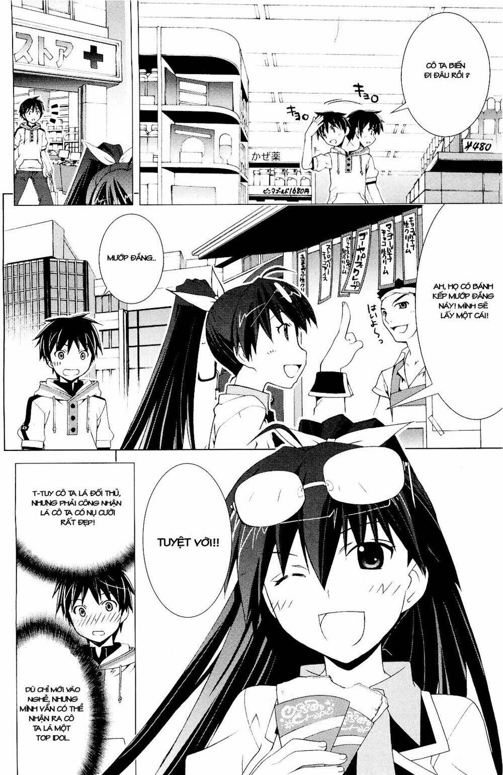 the idolm@ster break! chapter 15 13