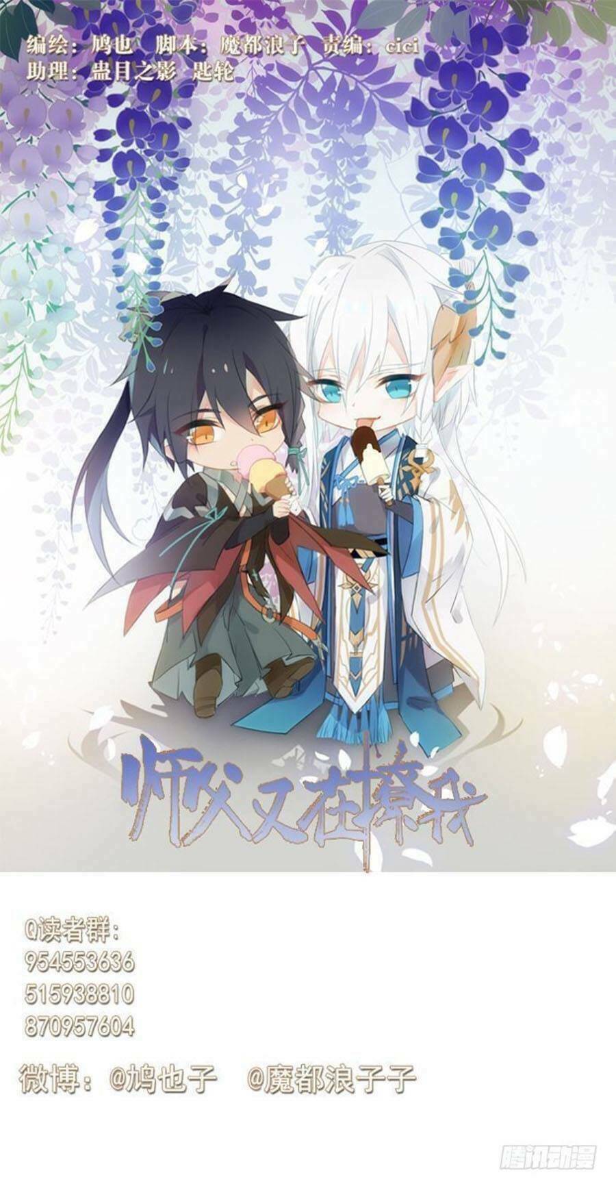 sư phụ lại trêu chọc ta chapter 64 55