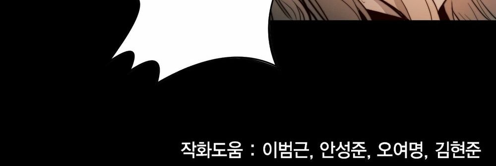 tam tuyệt tại dị giới chapter 95 260