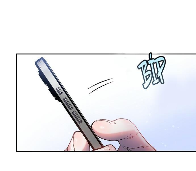 cơn mưa mật ngọt chapter 12 26