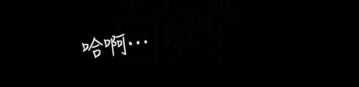 con rể chapter 7 29