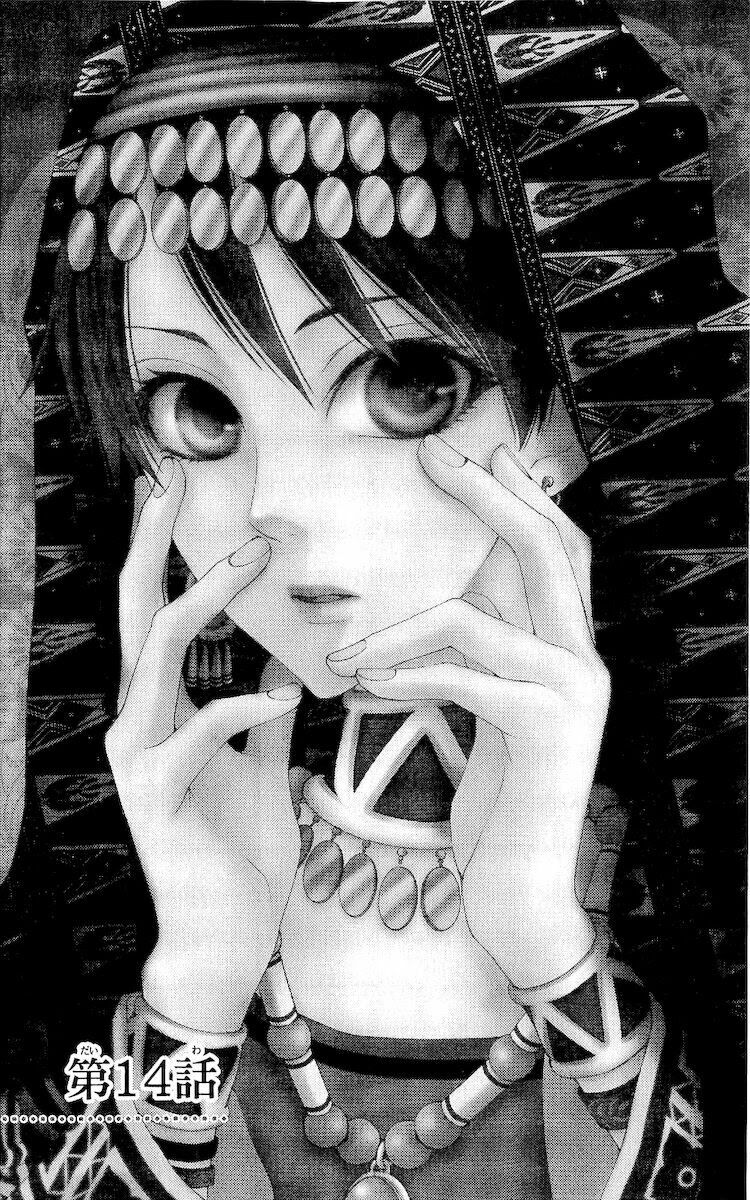 bình minh arcana chapter 14 1