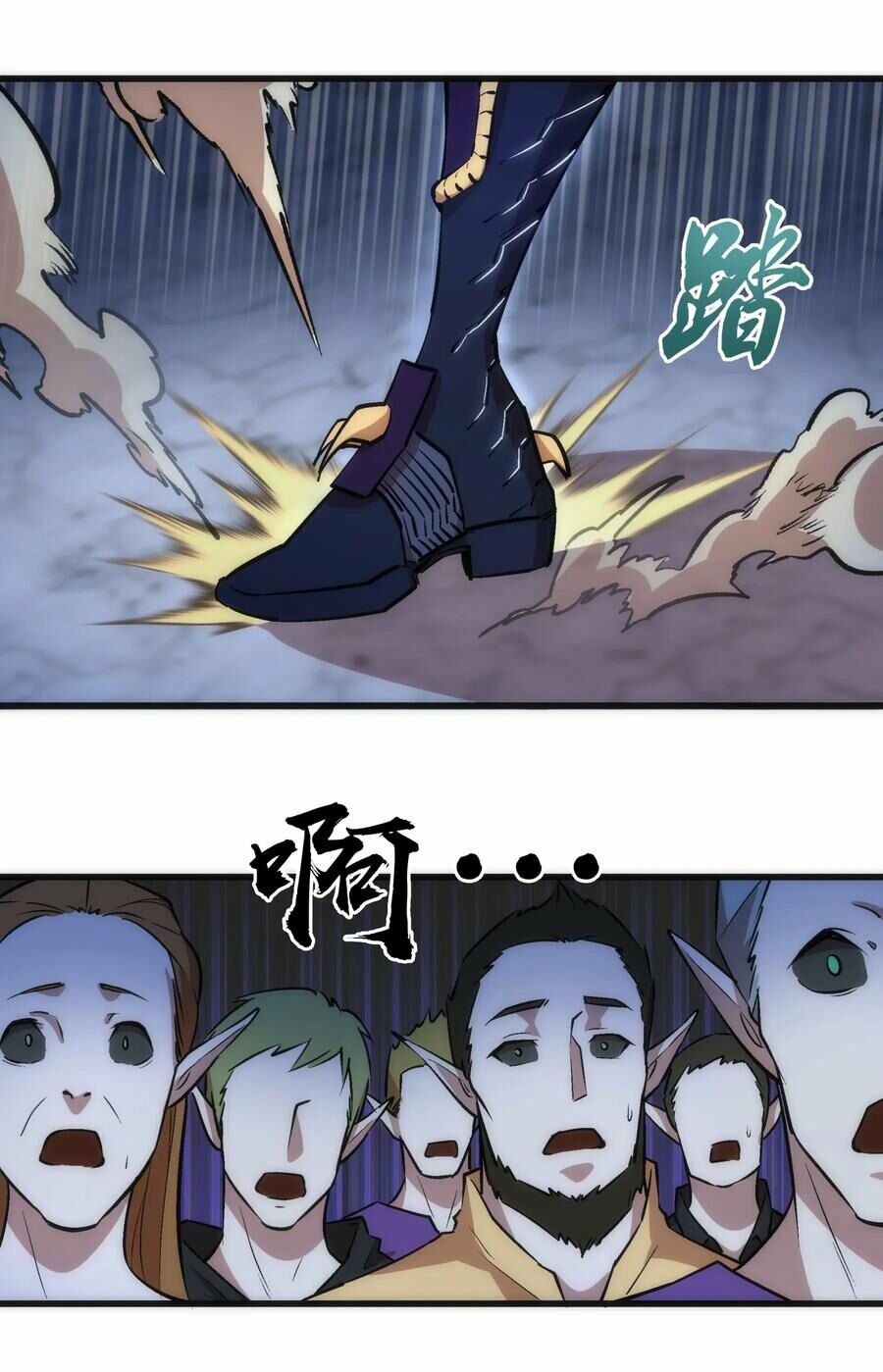 tôi không phải quỷ vương chapter 46 17