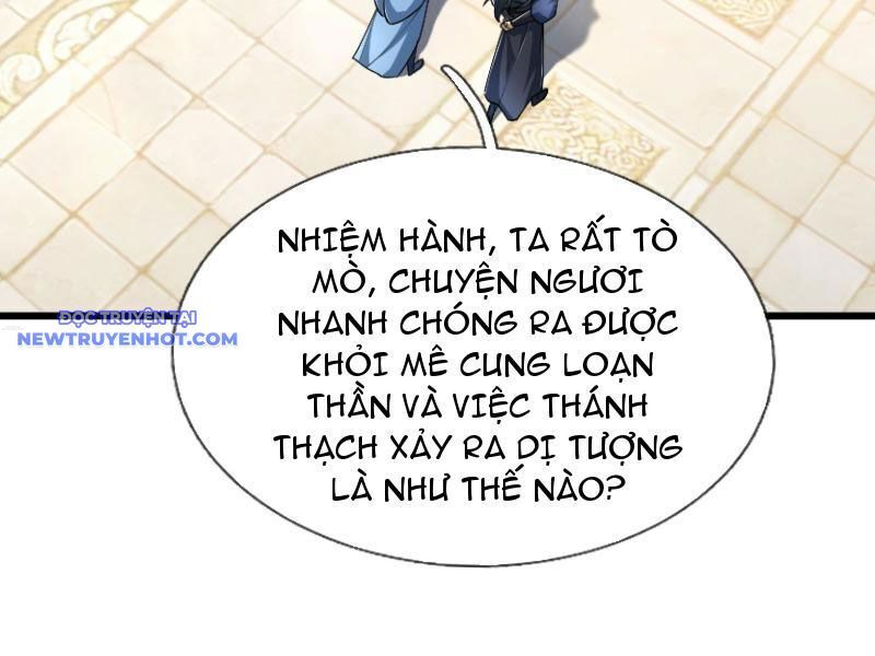 ngủ say vạn cổ: xuất thế đẩy ngang chư thiên chapter 18 118
