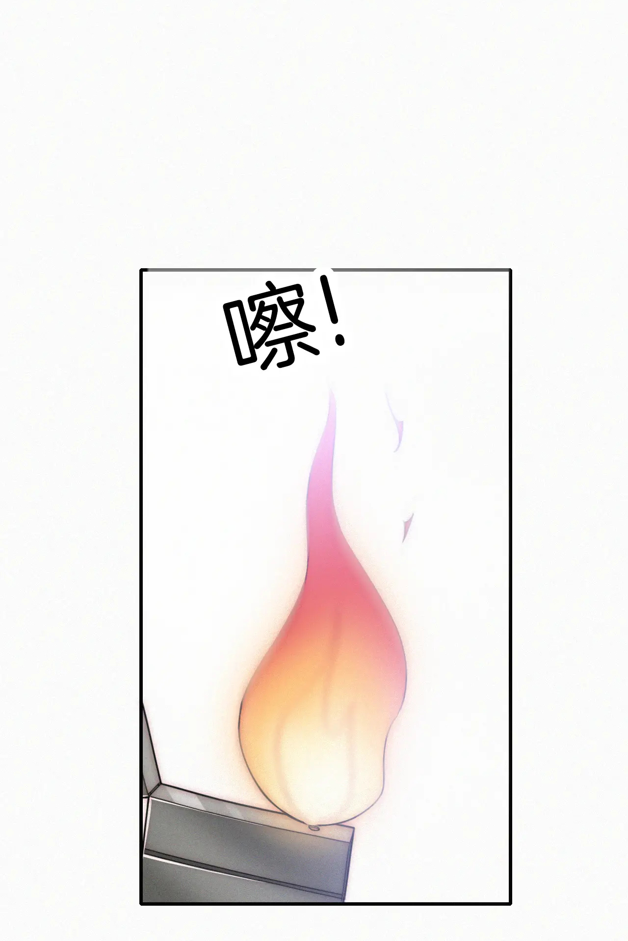 bệnh yêu chapter 44.2 19