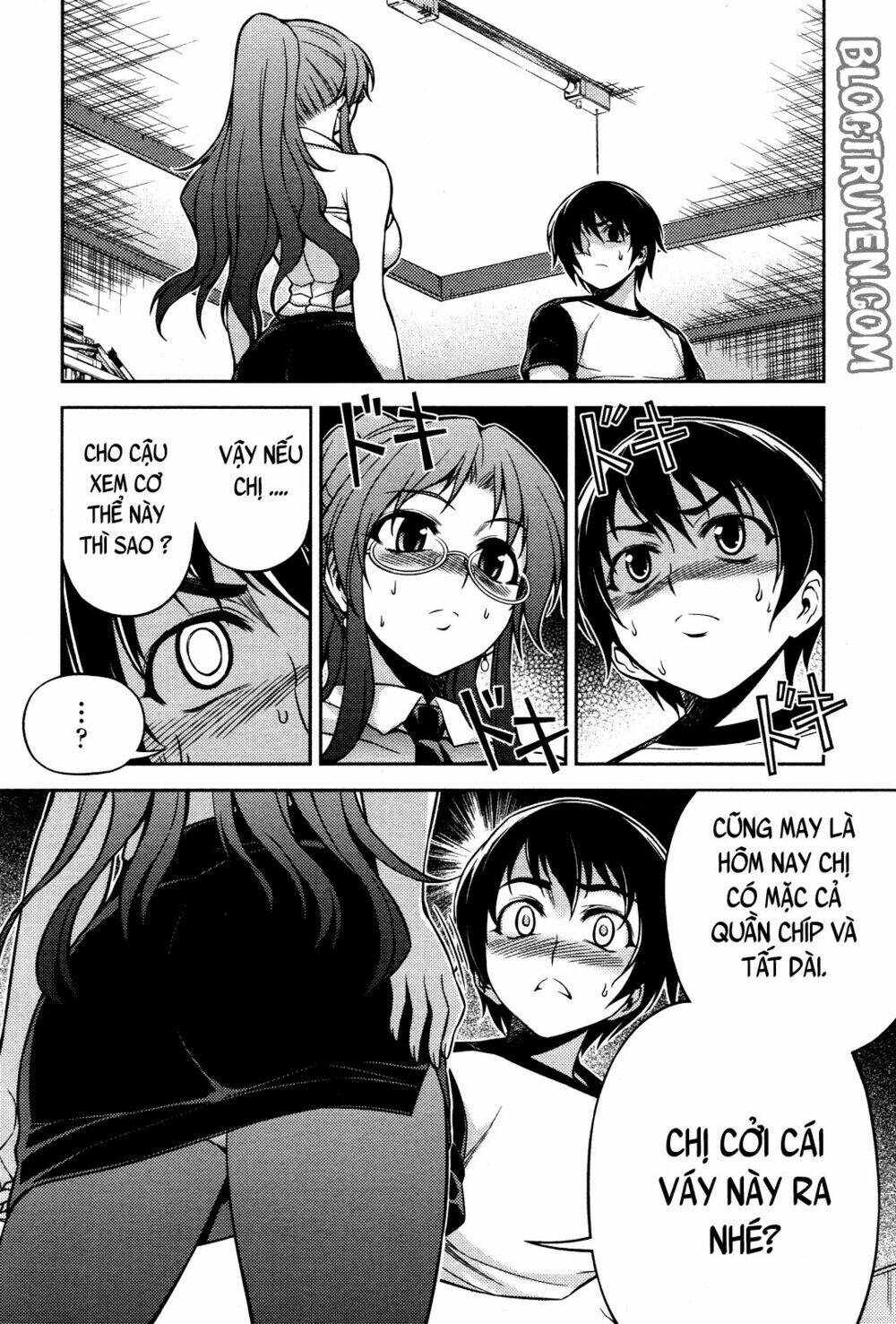 koimoku chapter 5.2 17