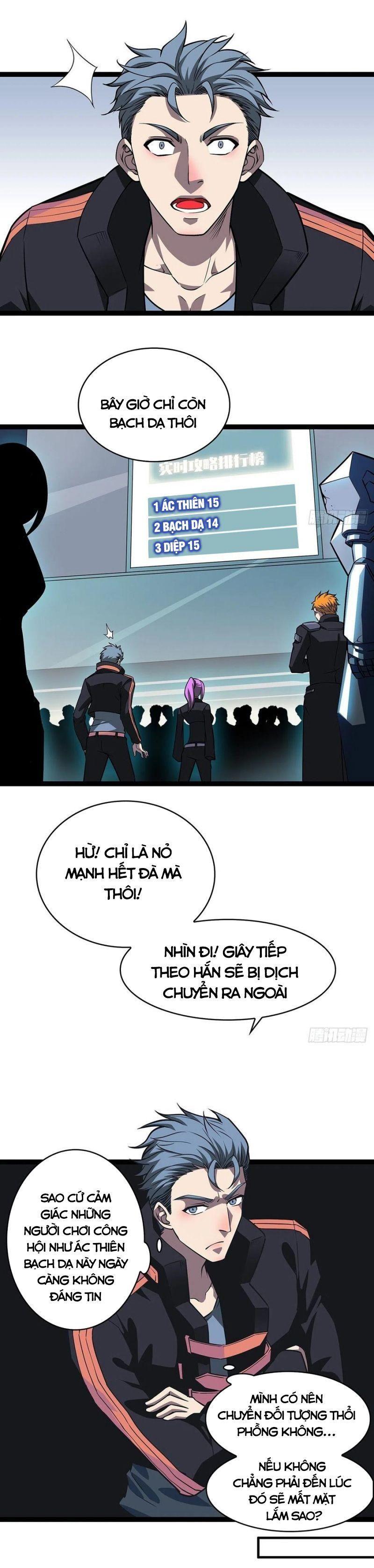 đi lên từ việc chơi game ngiêm túc chapter 48 15